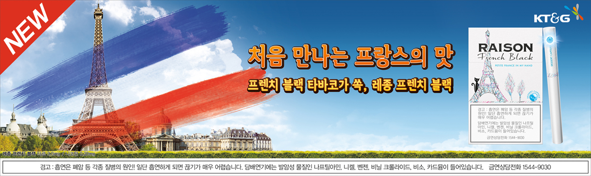 0914 프랜치블랙상단_a-1수정_P