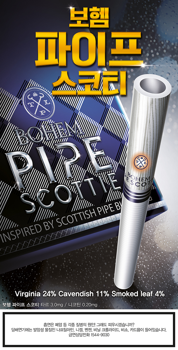 180403_보헴파이프스코티_CDU_A