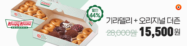 180424_kakao_focusview_크리스피크림