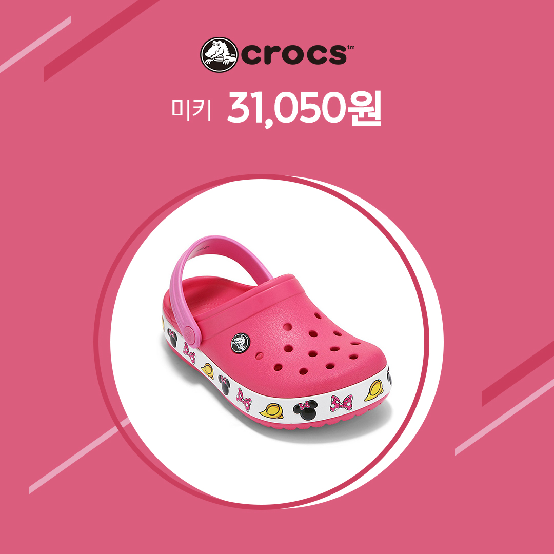 180531_페이스북_캐로셀_패션_크록스04