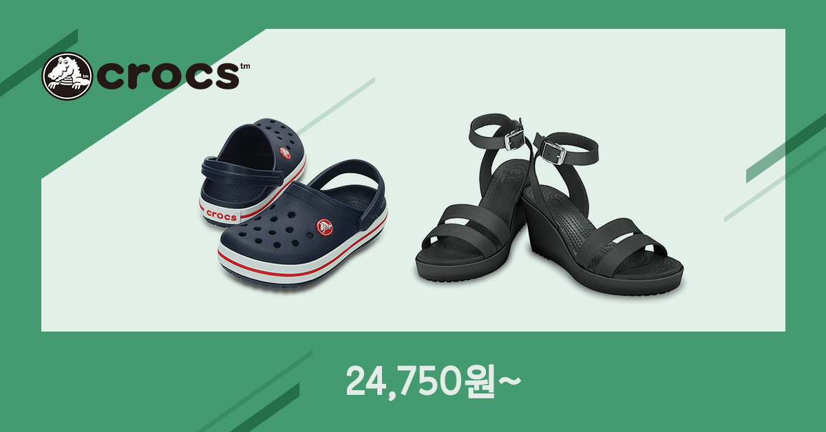 180531_페이스북_패션_크록스