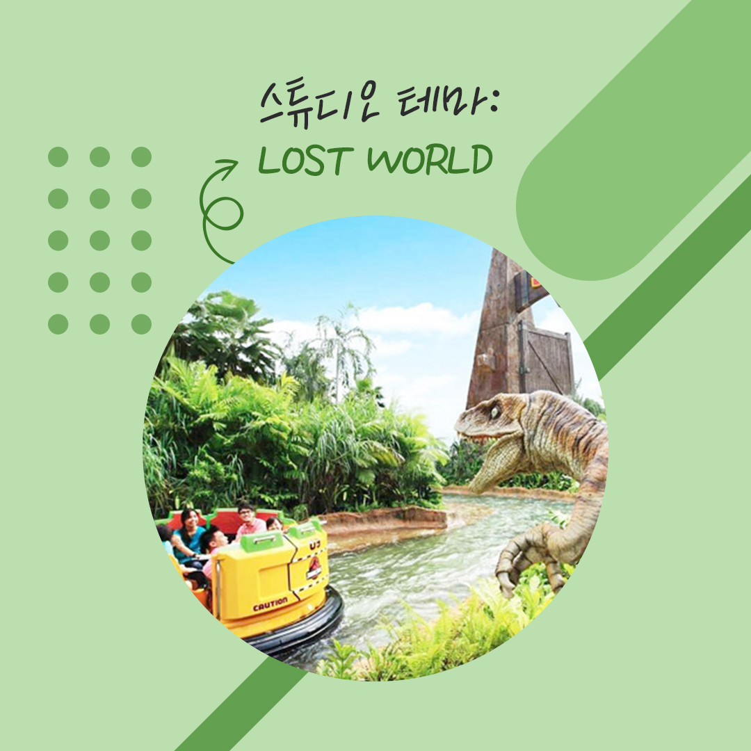 180605_페이스북_캐로셀_싱가포르유니버셜02