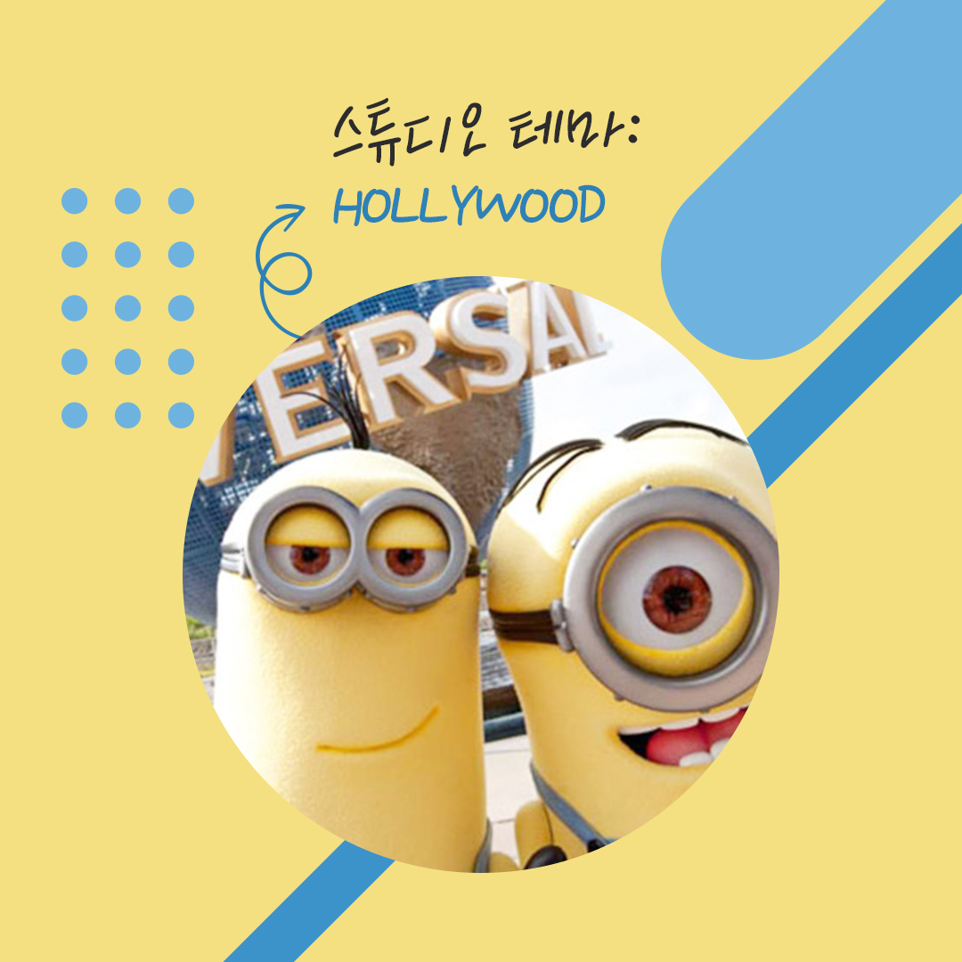 180605_페이스북_캐로셀_싱가포르유니버셜03