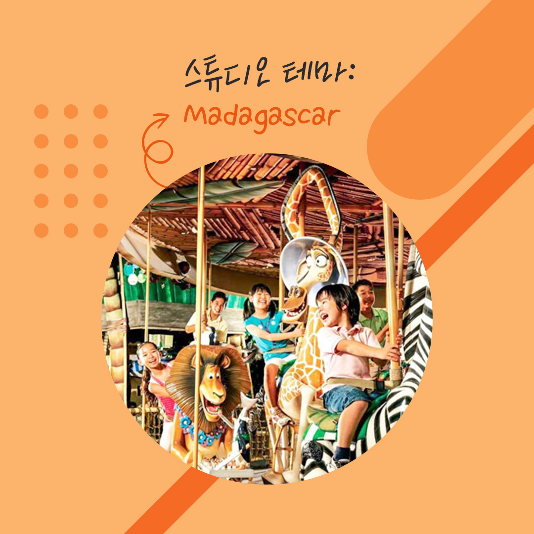 180605_페이스북_캐로셀_싱가포르유니버셜04