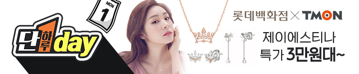 181001_Naver_special_da_03