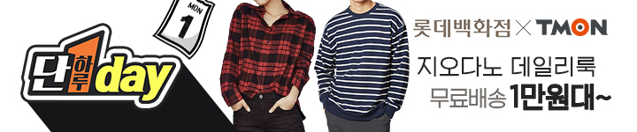 181001_Naver_special_da_04