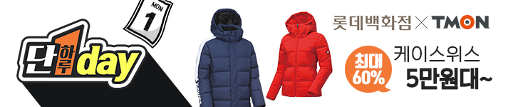 181001_Naver_special_da_05