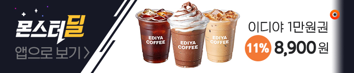 181001_Naver_special_da_08