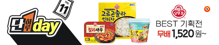 181011_Naver_special_da_01