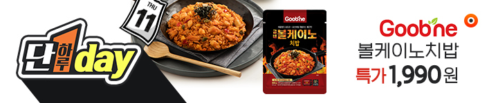 181011_Naver_special_da_02