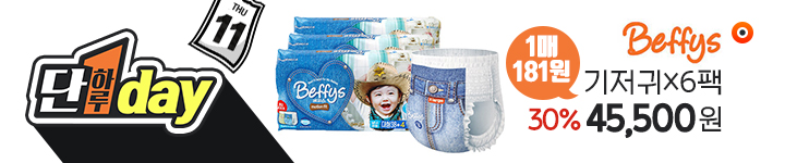 181011_Naver_special_da_03