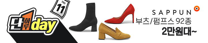 181011_Naver_special_da_04-2