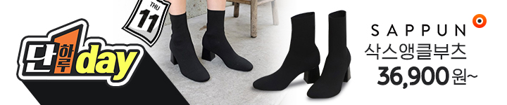 181011_Naver_special_da_04