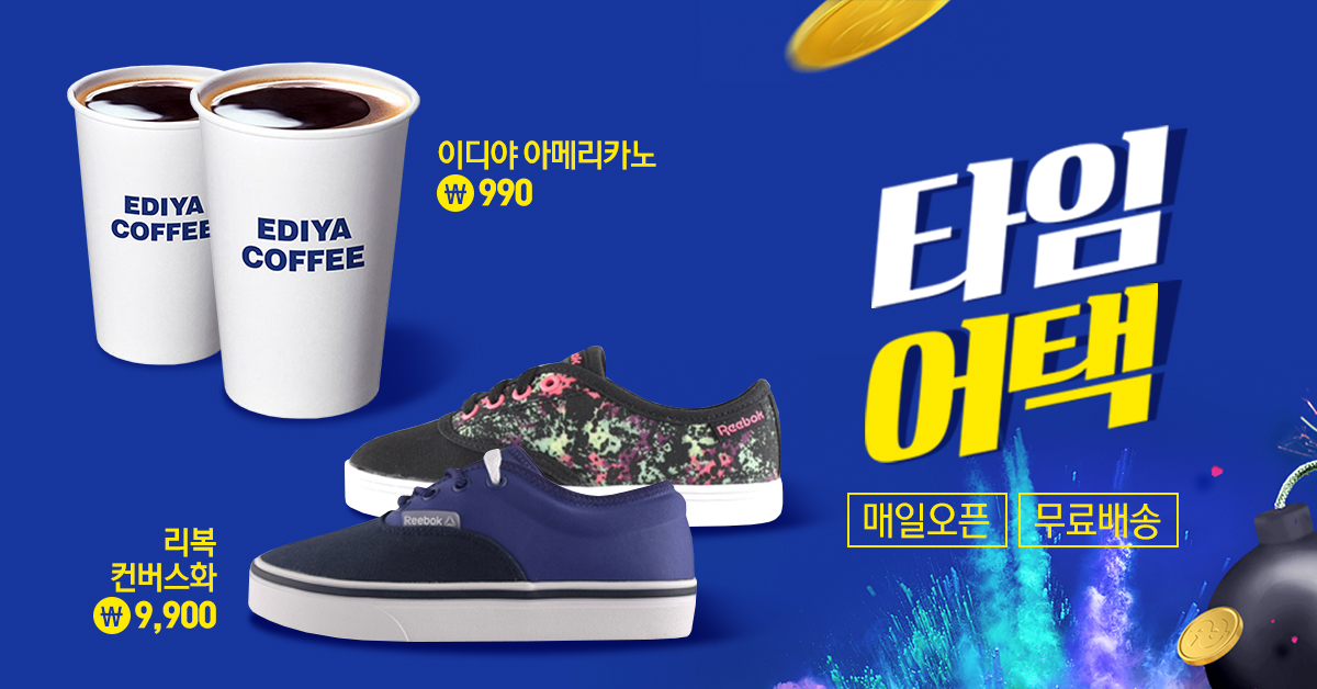 181218_페이스북_단컷_타임어택