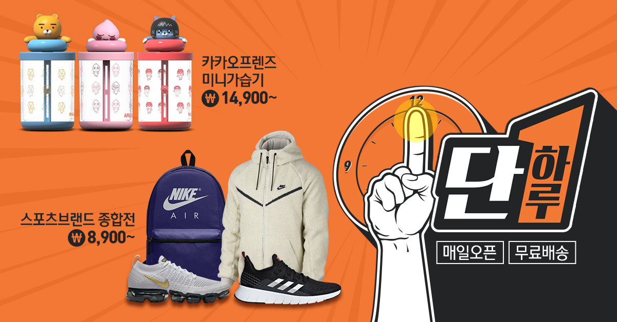 181227_페이스북_단컷_단하루