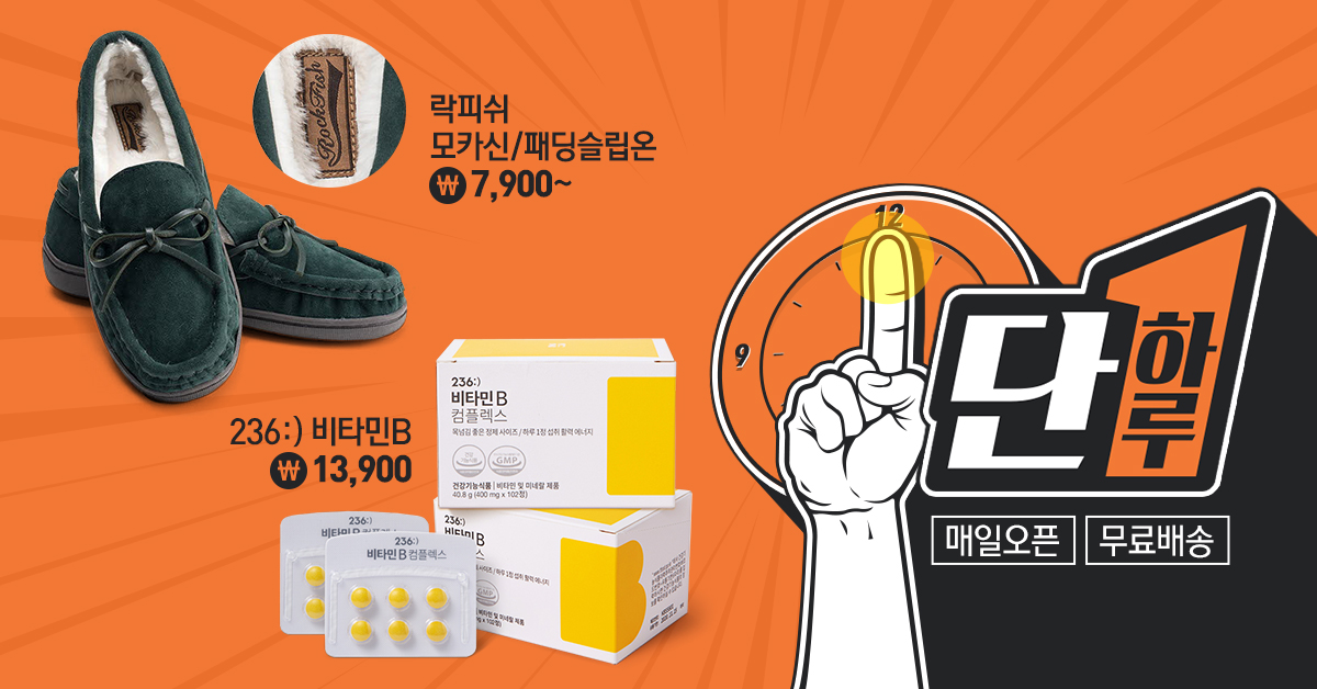 181228_페이스북_단컷_단하루