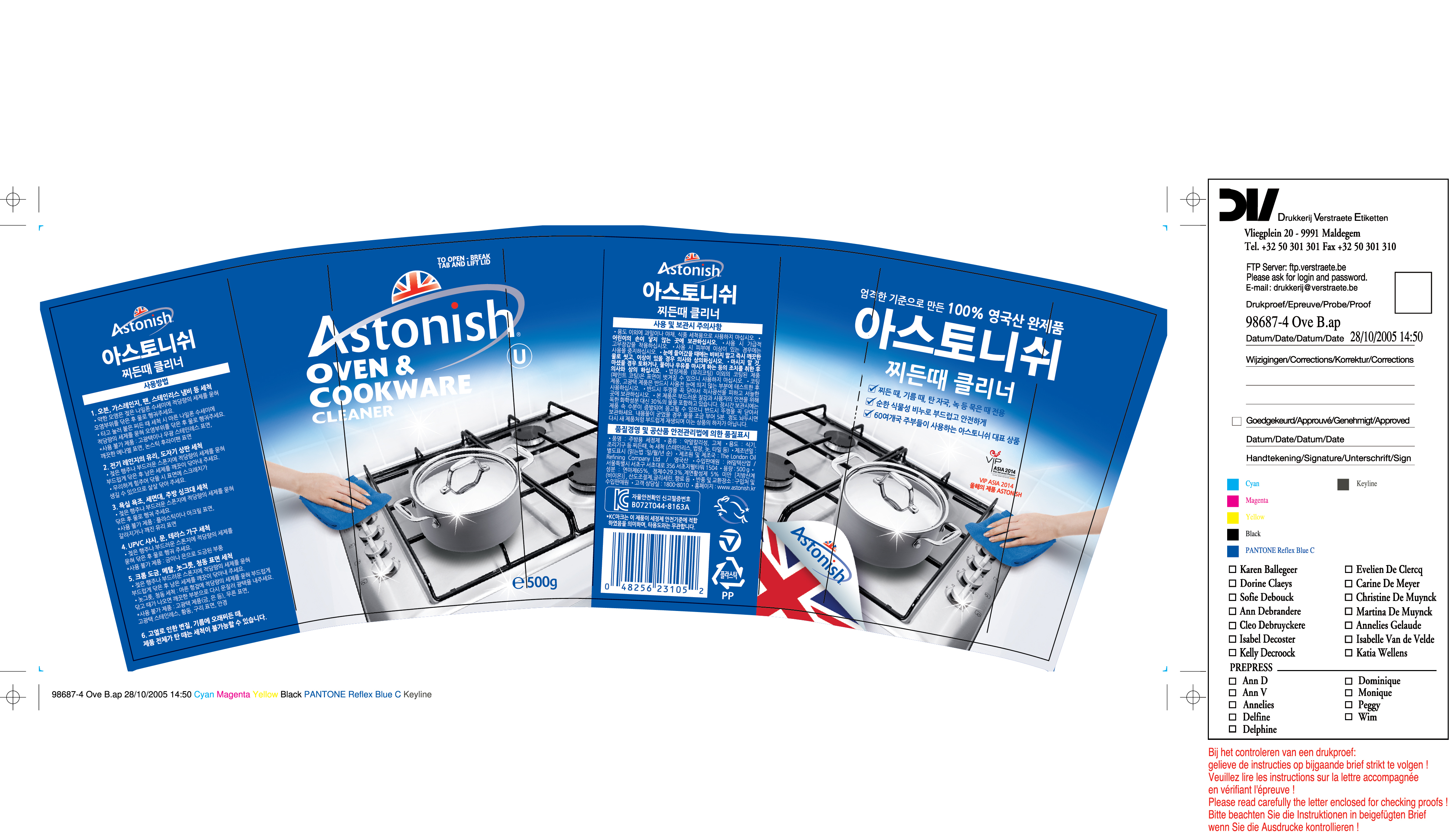 Label_C3105_OVEN COOKWARE CLEANER