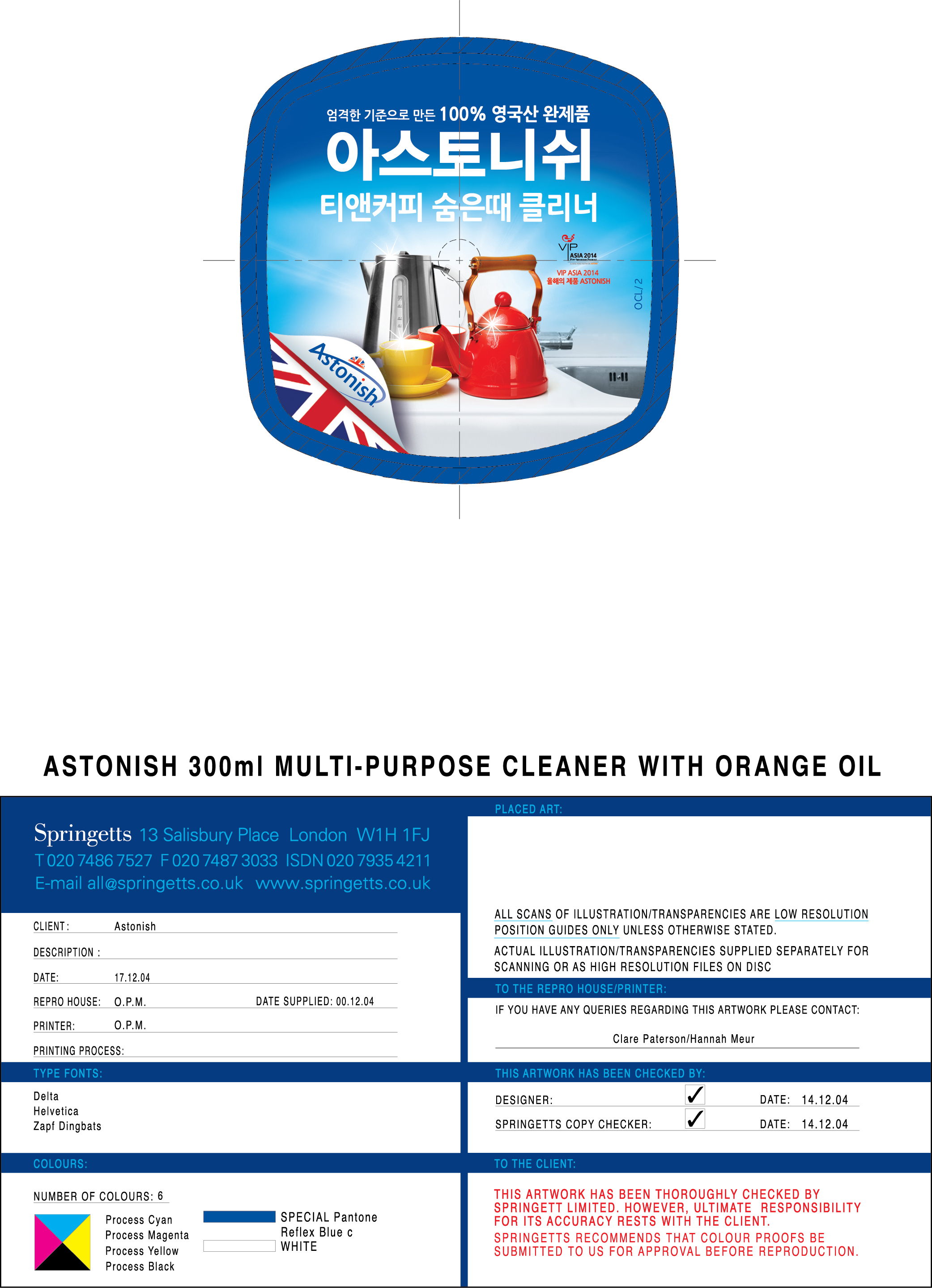 Label_C9622_OXY-PLUS TEA COFFEE STAIN REMOVER_2