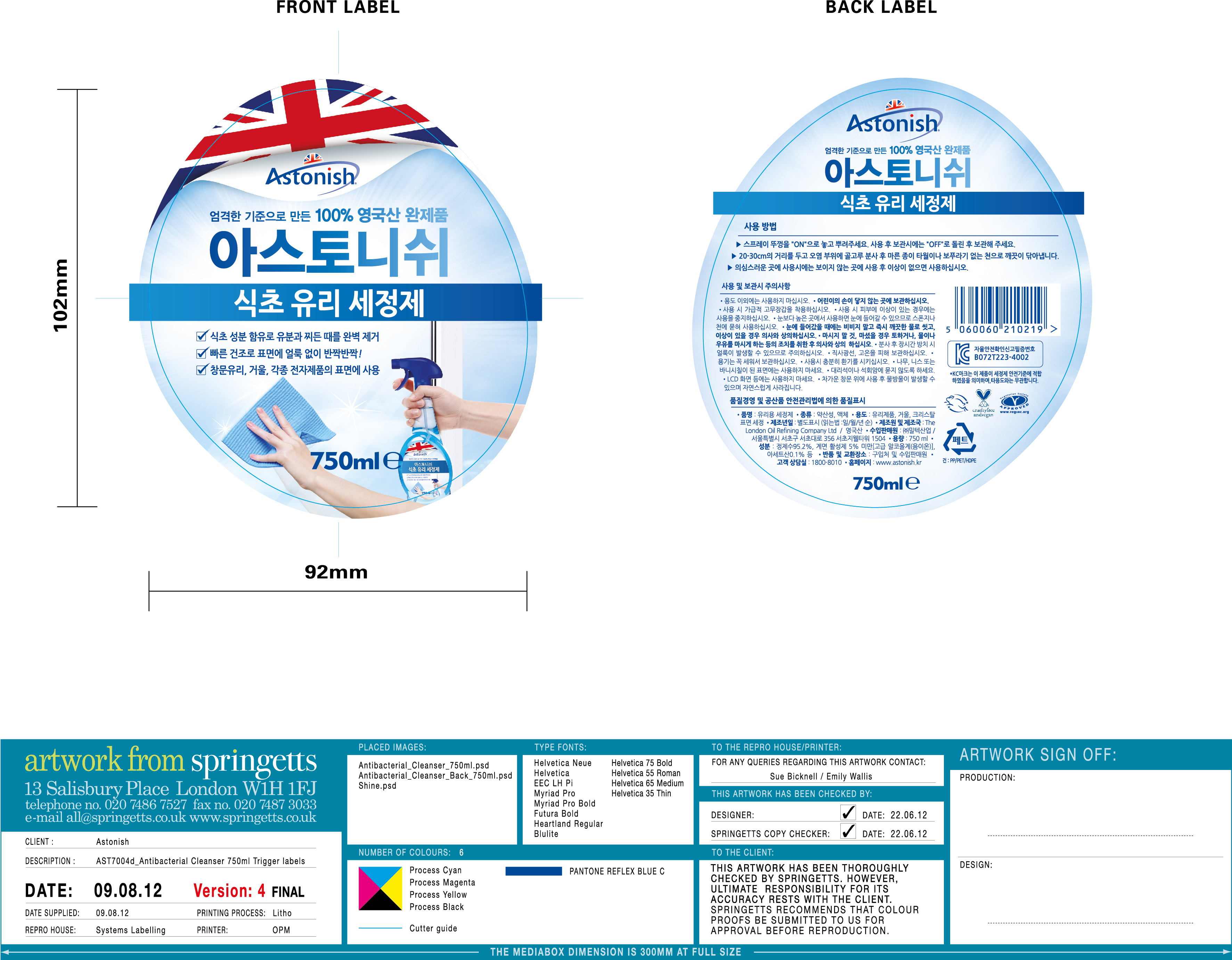 Window _ Glass Cleaner