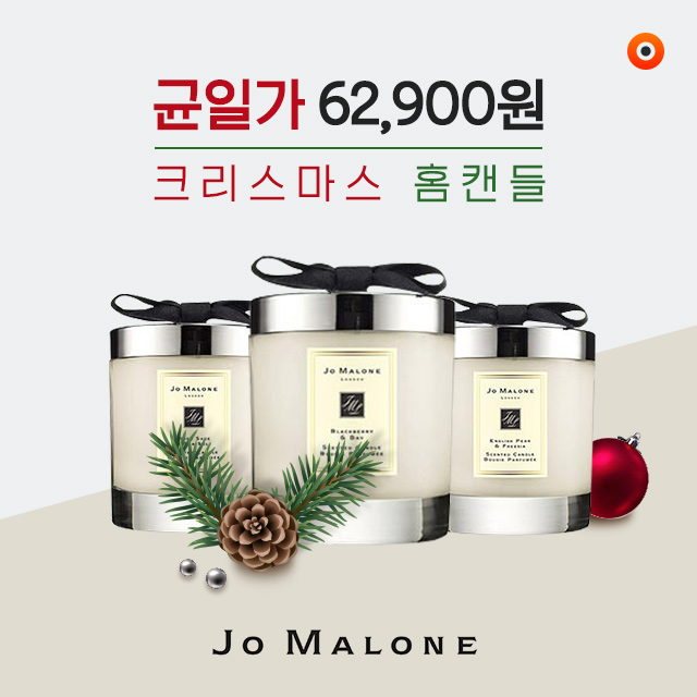 tmon_TNK_CPA_640x640_조말론