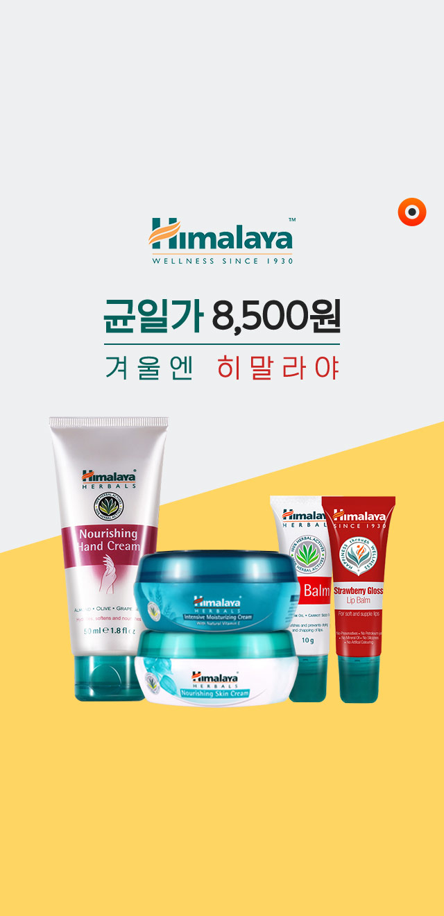 tmon_TNK_CPC_640x1320_히말라야