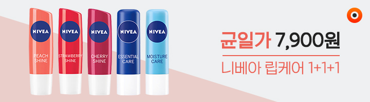 tmon_TNK_CPC_720x200_니베아