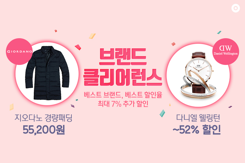 tmon_admaxDA_960x640_브랜드클리어런스