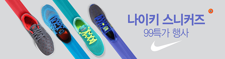 명품패션_나이키운동화1