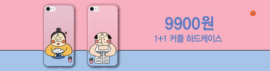 명품패션_스마트폰케이스2