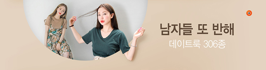 명품패션_여성패션