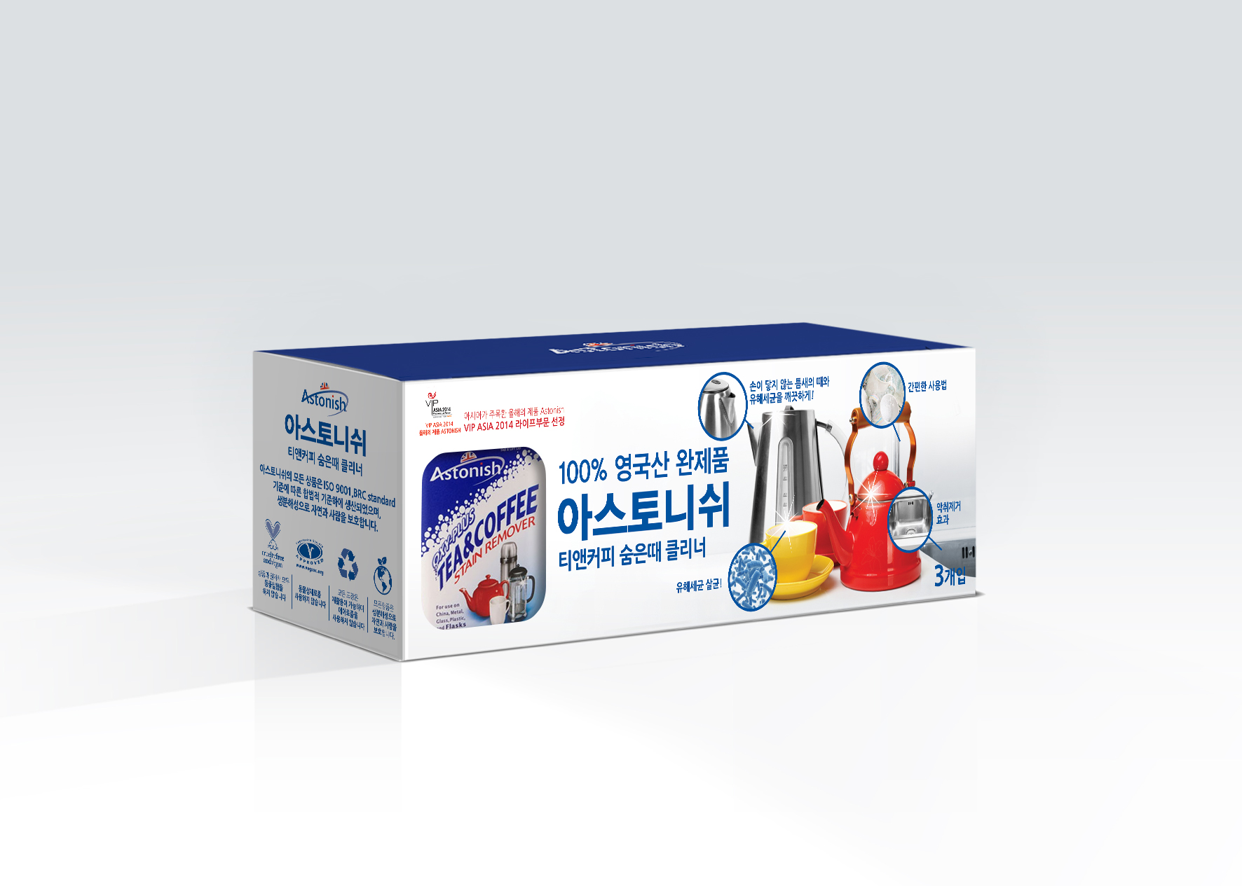 숨은때클리너_시뮬1