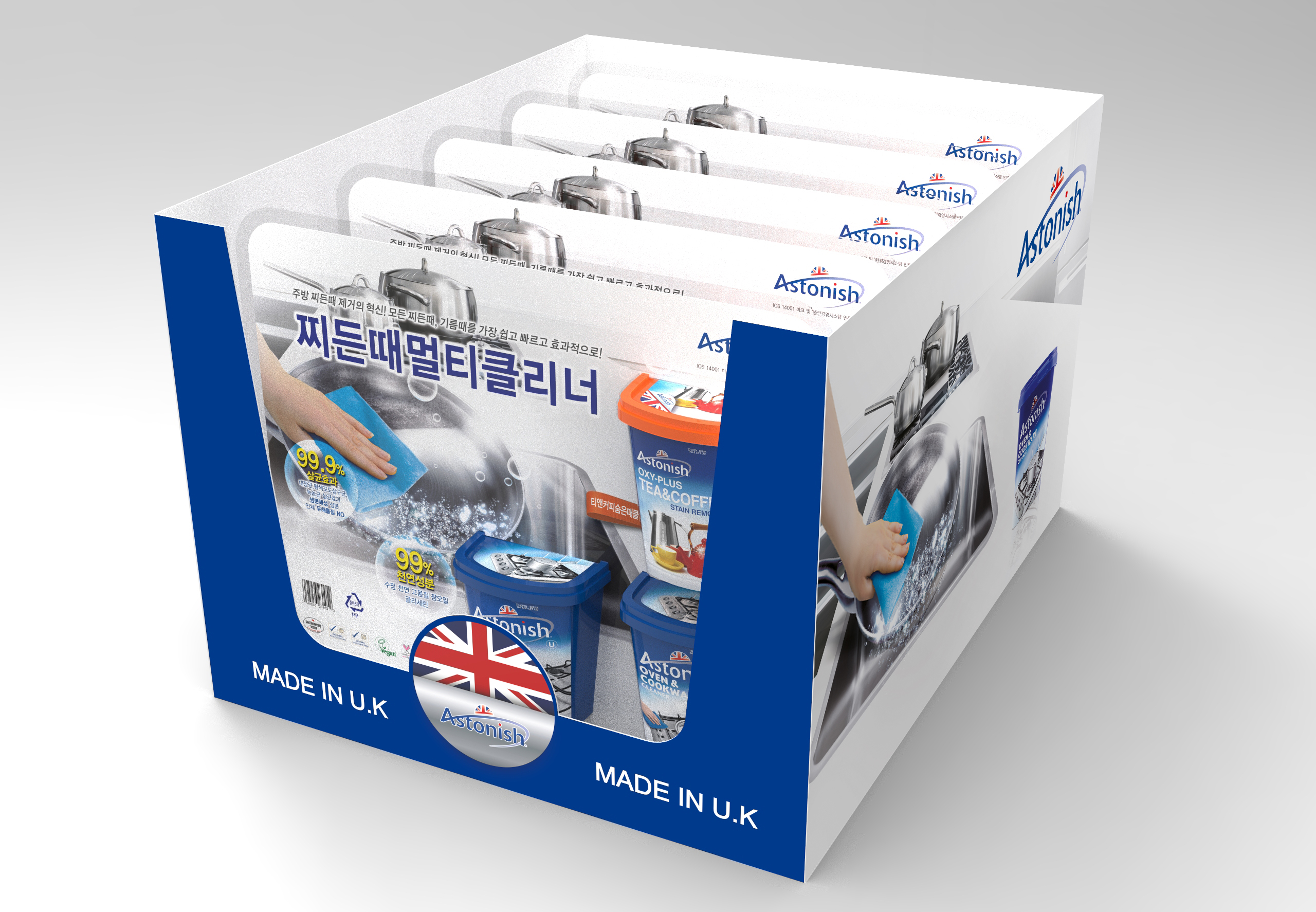 아스토니쉬찌든때벌크1