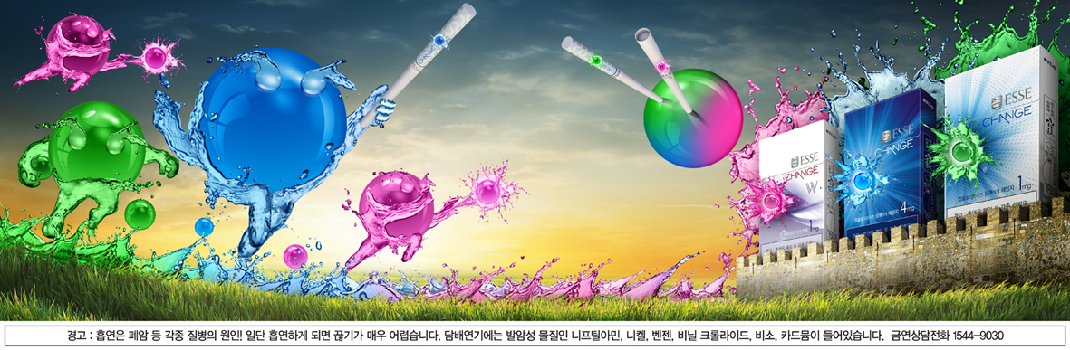 클래시오브에쎄