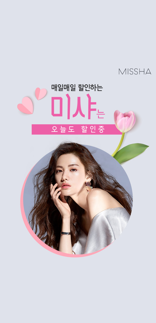 190424_MISSHA_TNK_640x1320_다드림