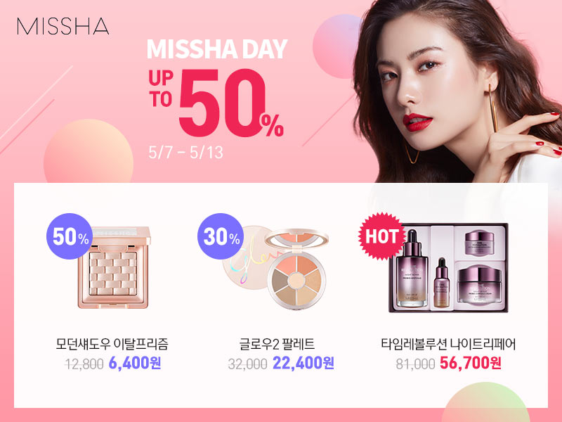 190503_MISSHA_pinkdiary_800x600_미샤데이