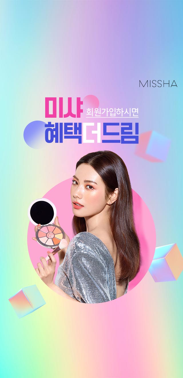 190610_MISSHA_TNK_640x1320_다드림미샤